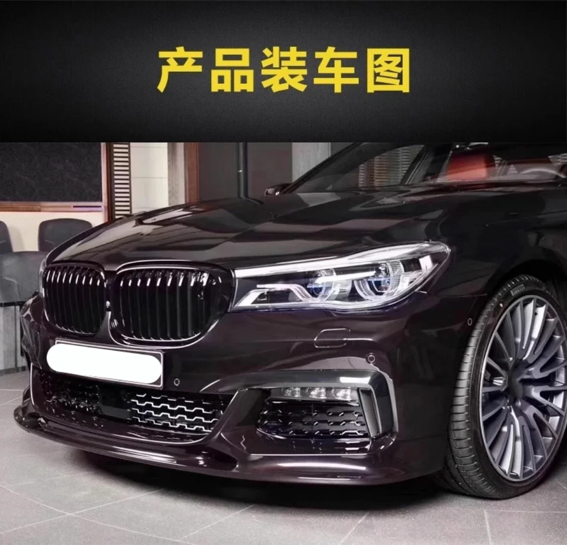 Комплект из углеродного волокна и смолы для BMW 7 серии G11 G12 G13 Обновление 3d стиль