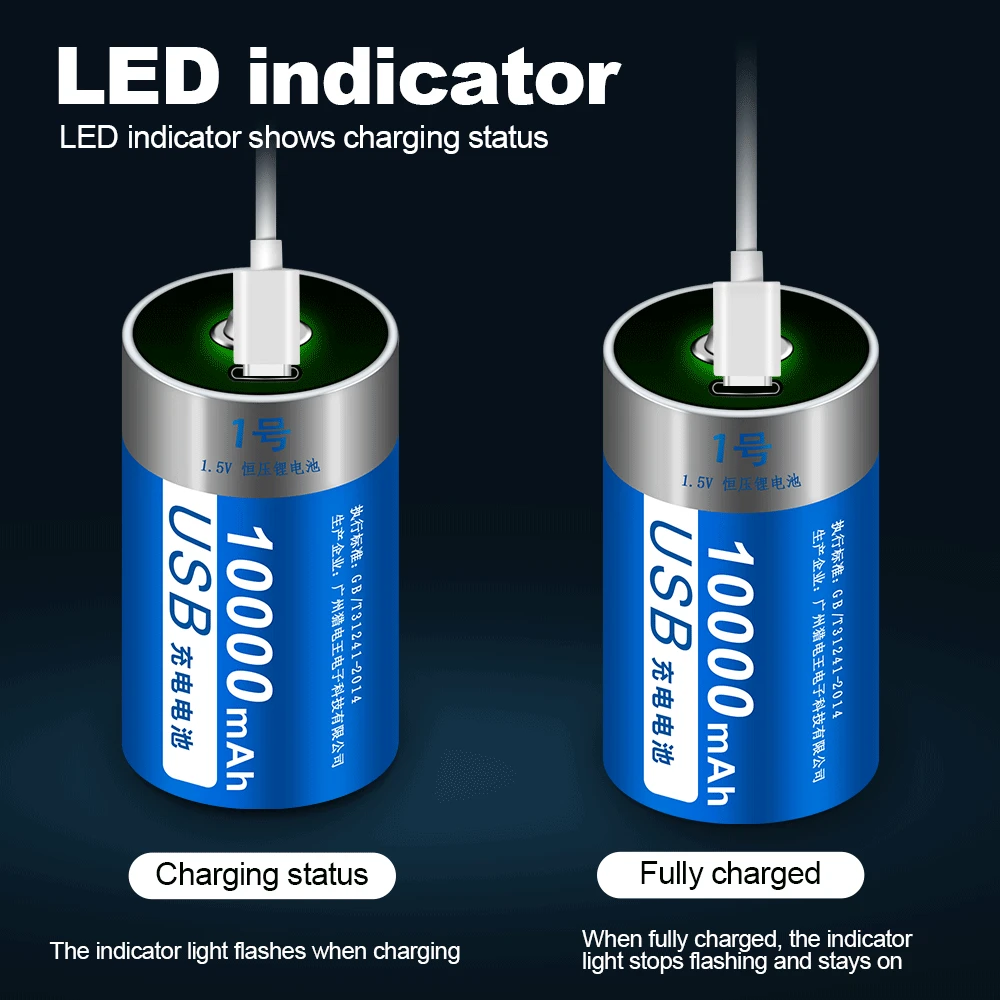 ПАЛО Аккумуляторы типа С размера D с зарядкой от USB емкостью 1,5 Вт/ч перезаряжаемые батареи R20P 10000 мАч 1,5 Вт литий-ионные батареи для водонагревателя.