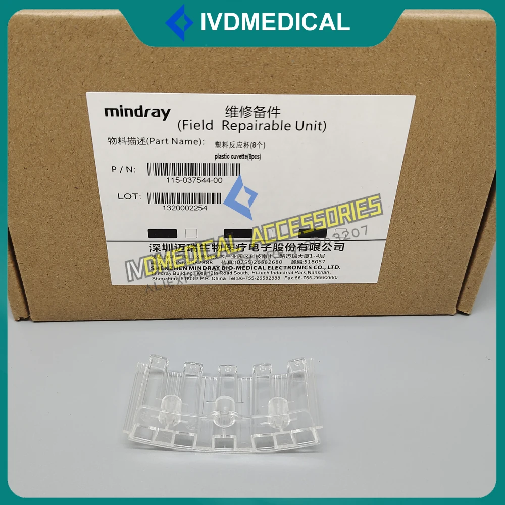Фото Новый оригинальный Mindray 115- 037544 -00 Кювета реакции для кюветок Mindray BS240 BS-280 BS-240 BS-280 №4