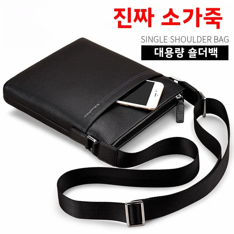 Мужская сумка Emperor Paul из натуральной кожи вертикальная через плечо деловой