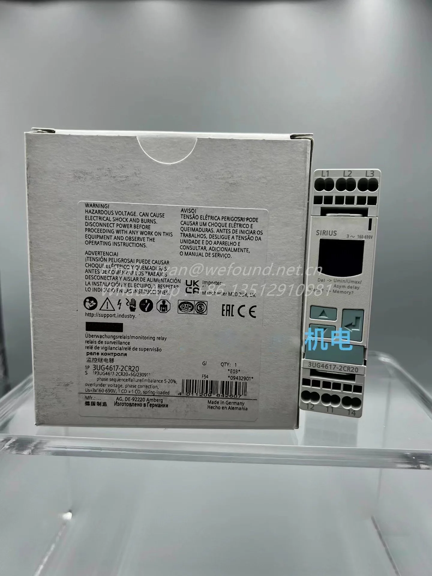 3UG4617-2CR20 для цифрового регулируемого реле мониторинга SIEMENS успехor 3UG5618-2CR20