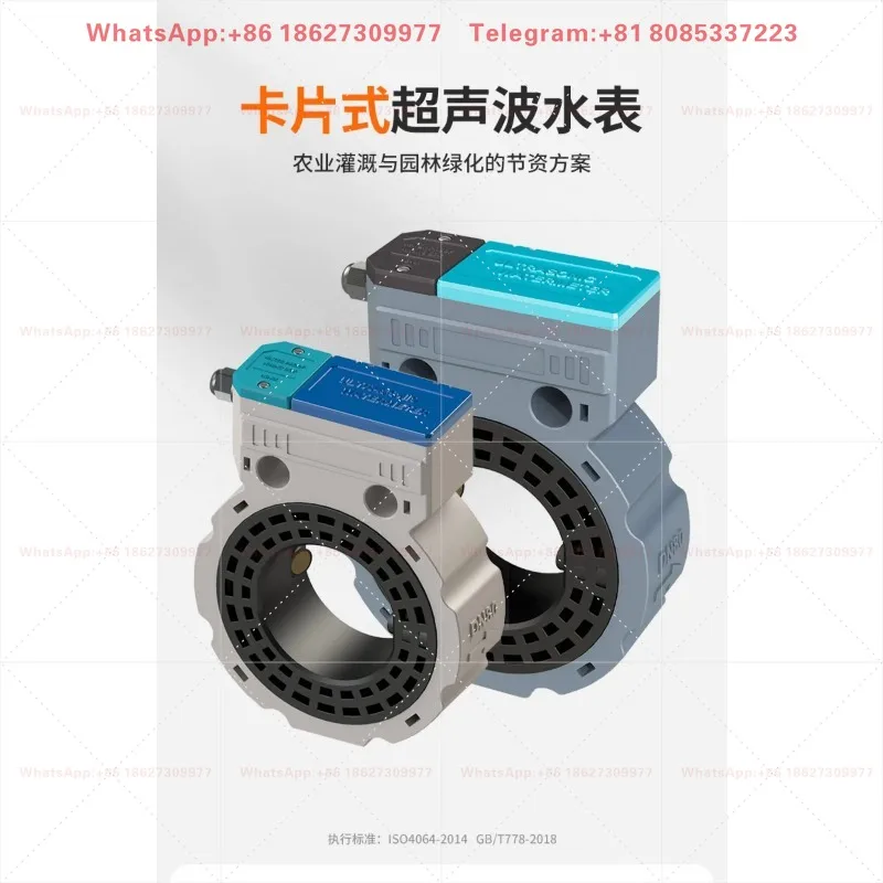 Фото Цифровой ультразвуковой расходомер DN50 DN65 DN80 DN100, ультразвуковой счетчик воды для сельскохозяйственного орошения, RS485 №4