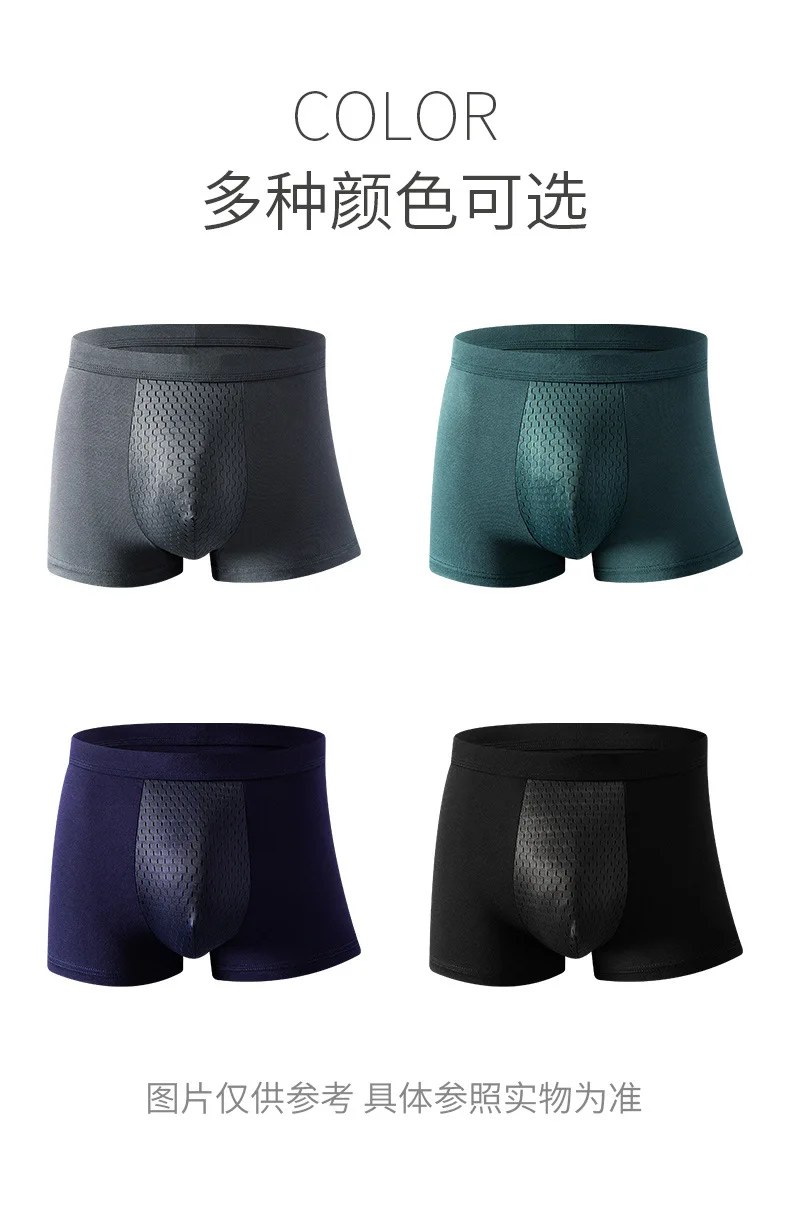 4-piece combination autumn and winter modal underwear men's seamless antibacterial boxer pants youth breathable mid-waist boxer