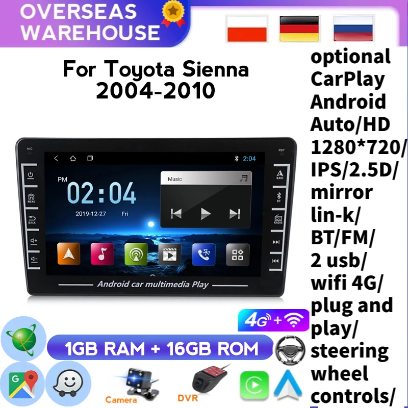 Автомобильный GPS-радиоплеер NAVITREE 8 дюймов Android 1 ОЗУ ГБ ПЗУ 16 для Toyota Sienna 2004-2006 2007 2008