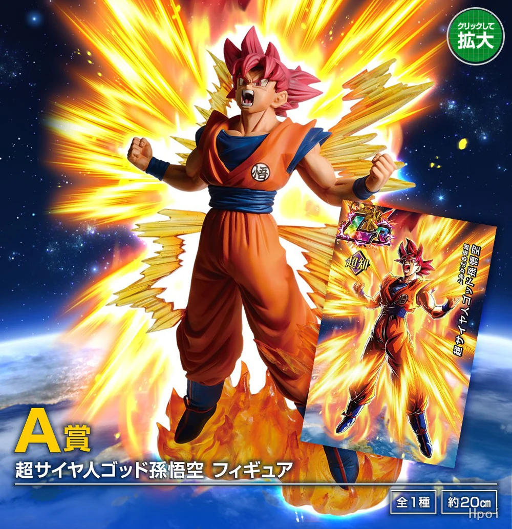 Фото 100% оригинал в наличии Bandai Spirits Ichiban Kuji Dragon Ball Z Dokkan Battle Son Goku SSJ God Future Trunks SSJ Zamasu Pan №3