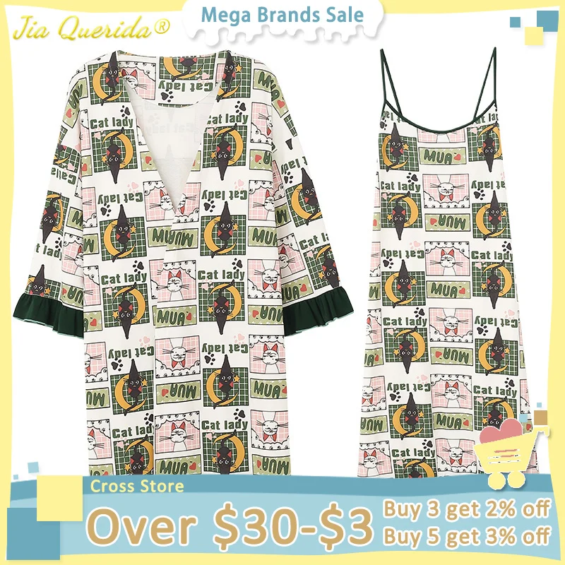 Новинка весна-осень модная ночная сорочка халат набор женское белье с халатом 100%