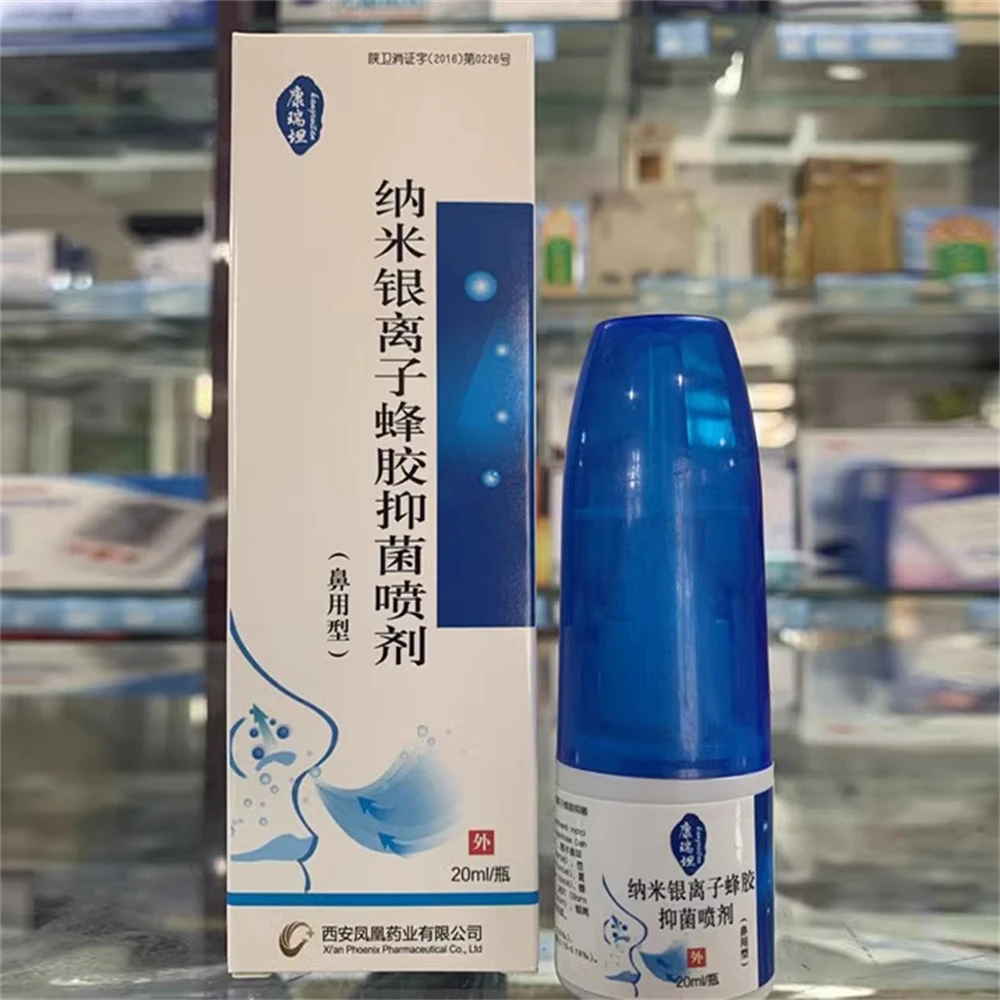 2 шт. серебристый ионный прополис