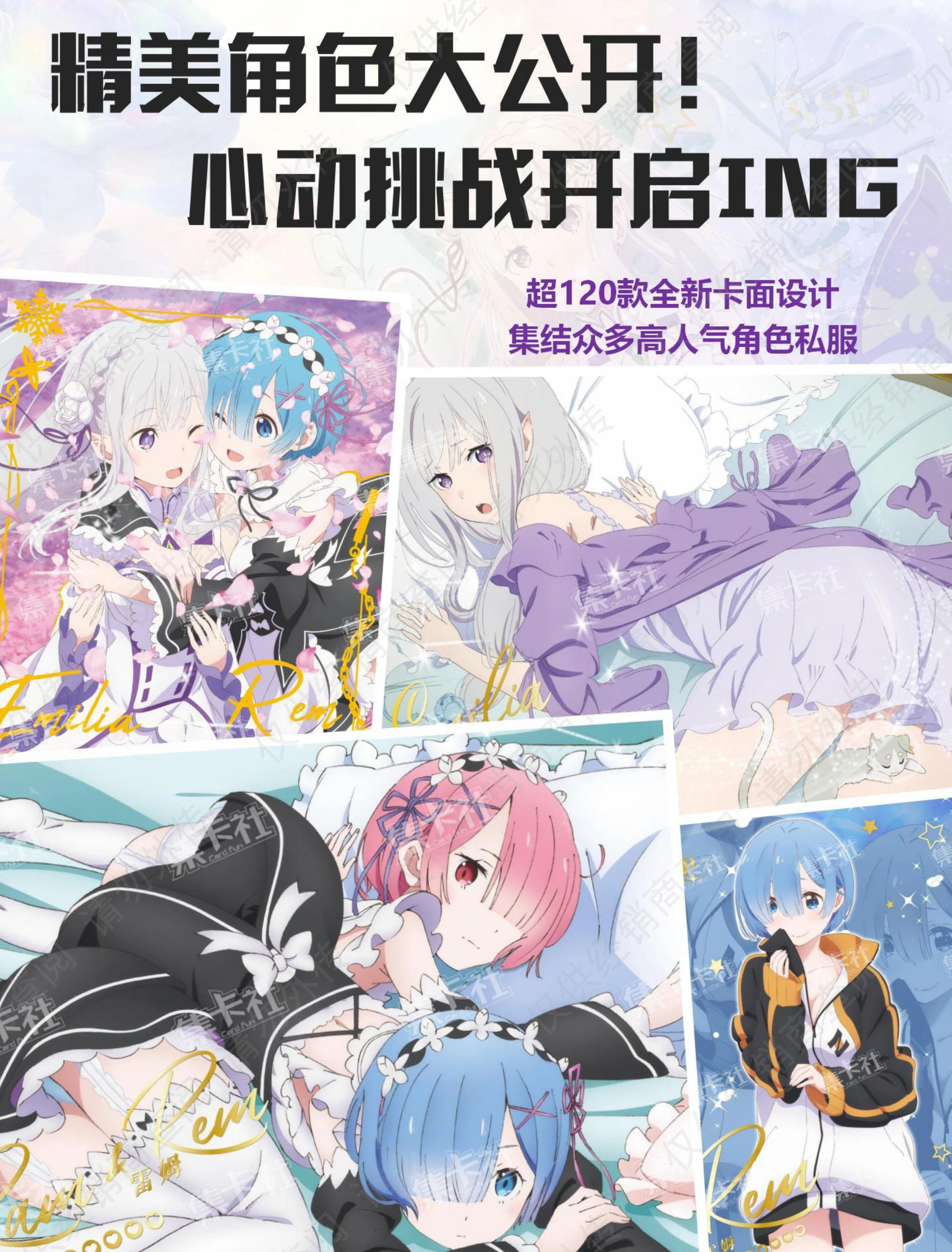 Новая история богини Рем Кафка коллекционные открытки аниме женский купальник