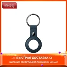 Брелок SwitchEasy для AirTag Wrap GS-117-187-117-63