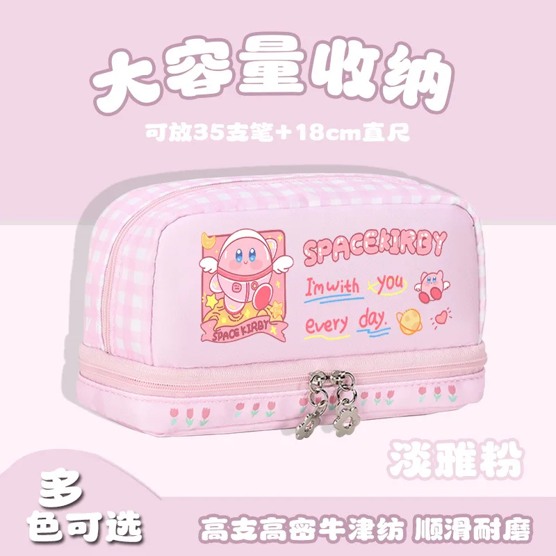 Kirby мультяшный карандаш для студентов портативная ультратонкая сумка большой