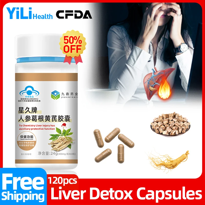 

Liver Cleanse Detox Supplements Liver Treatment Detoxification Cleaner Pueraria Mirifica Extract Kudzu Root Capsule CFDA Approve