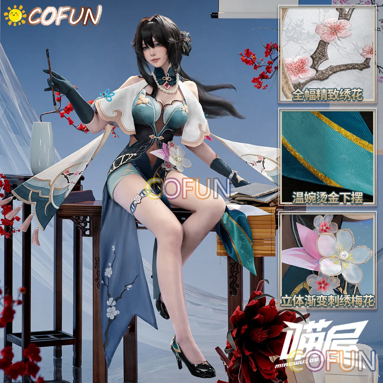 COFUN Honkai: Star Rail Ruan Mei Косплей Костюм Cos Game Аниме Вечеринка Униформа Хэллоуин Играть