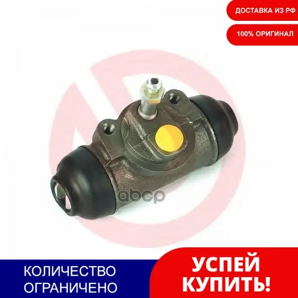 Цилиндр Тормозной Колесный L=R Toyota 4runner/Hiace Iv Brembo A12551 арт. | Автомобили и мотоциклы