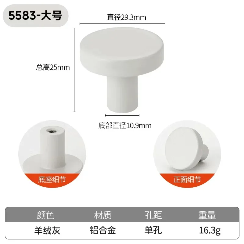 

Цветные ручки для шкафов из алюминия