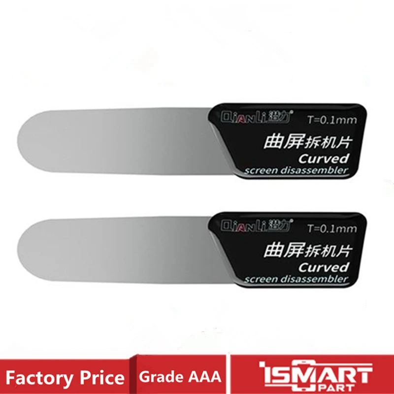 2 шт. Qianli изогнутый экран для разборки гибкий разделительный инструмент ремонта