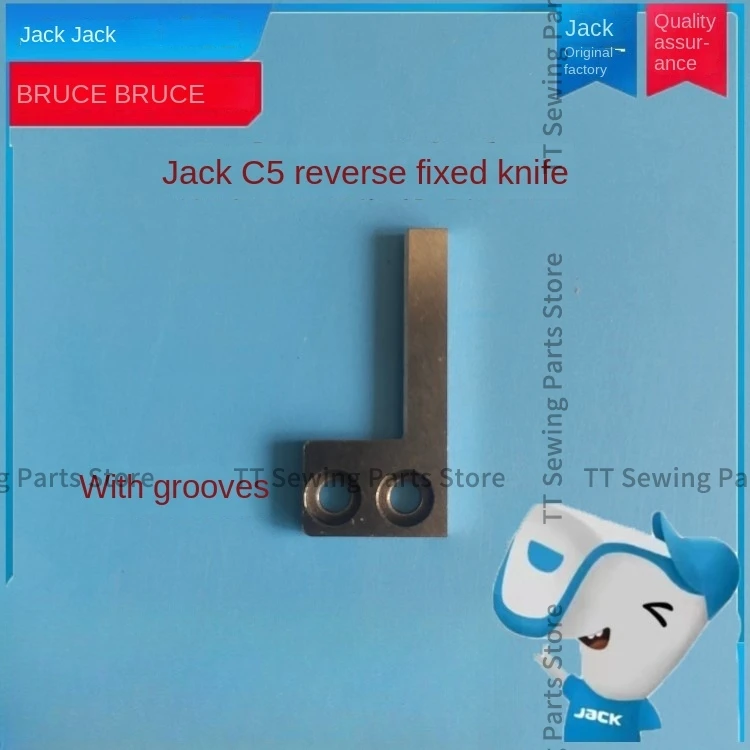 1 шт. оригинальный нож для резки нити кромочная машина автоматическое тангентное