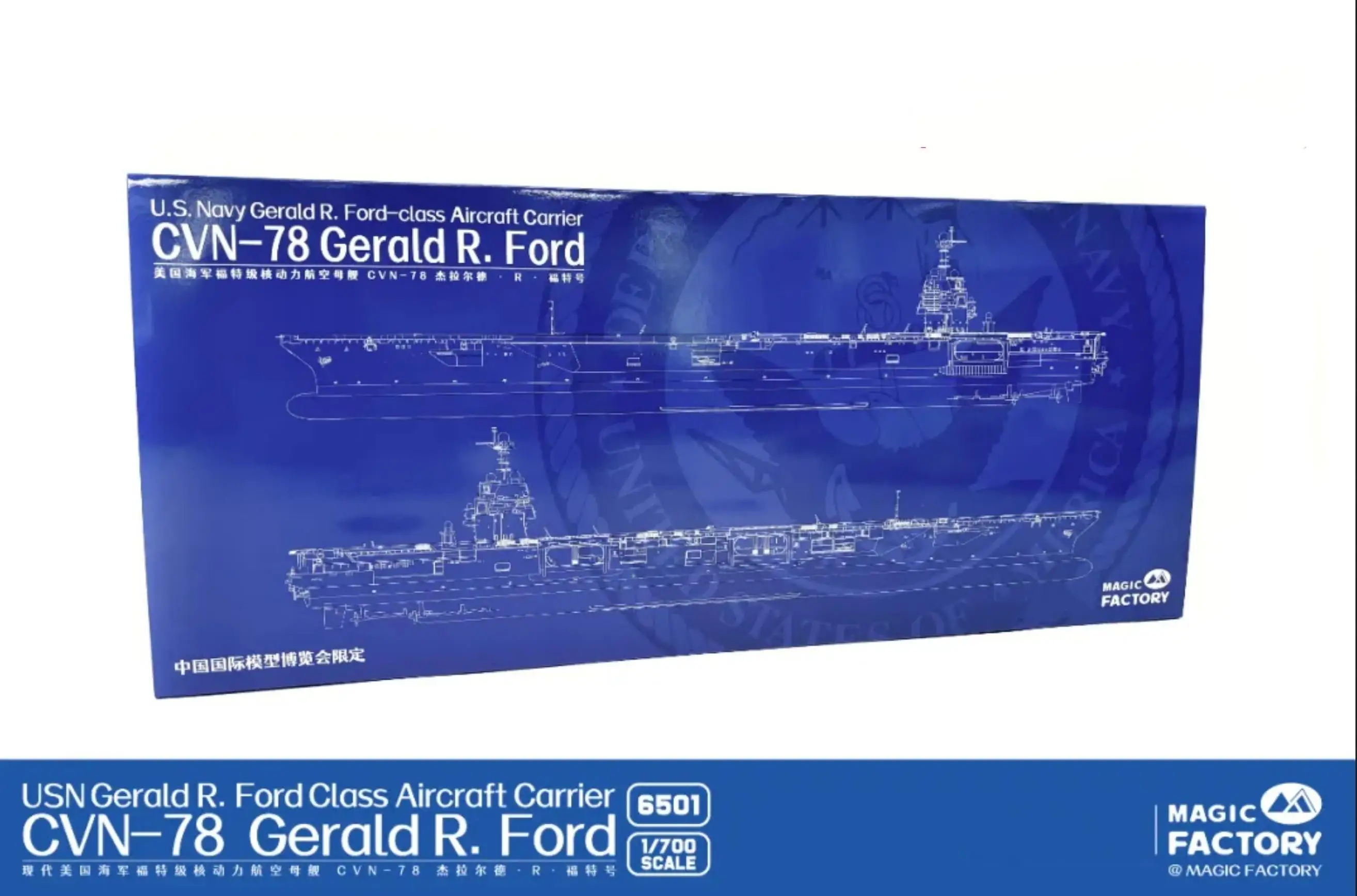 Фото MAGIC FACTORY 6503, масштаб 1/700, USN Gerald R. авианосчик Ford Class   CVN-78 Геральд Р. Ford предварительно окрашенная летная колода №1