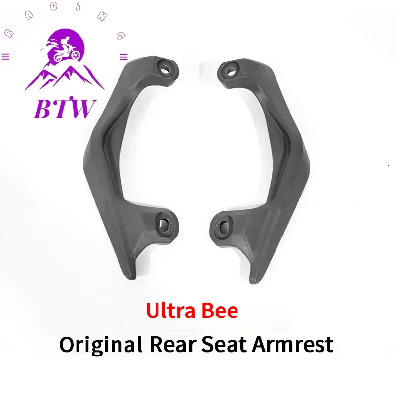 

Для Surron Ultra Bee, детали сиденья, перенос воды, подлокотник заднего сиденья, глянцевый подлокотник заднего сиденья, электрические велосипеды, внедорожные мотоциклы