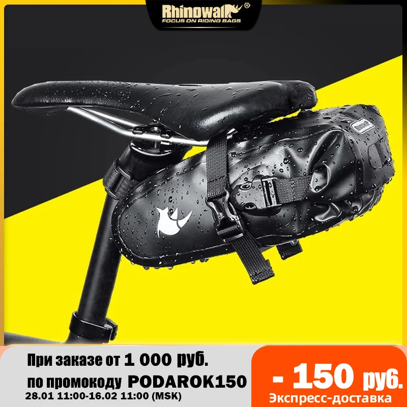 Сумка на седло велосипеда Rhinowalk, 1,5 л, полностью водонепроницаемая ...