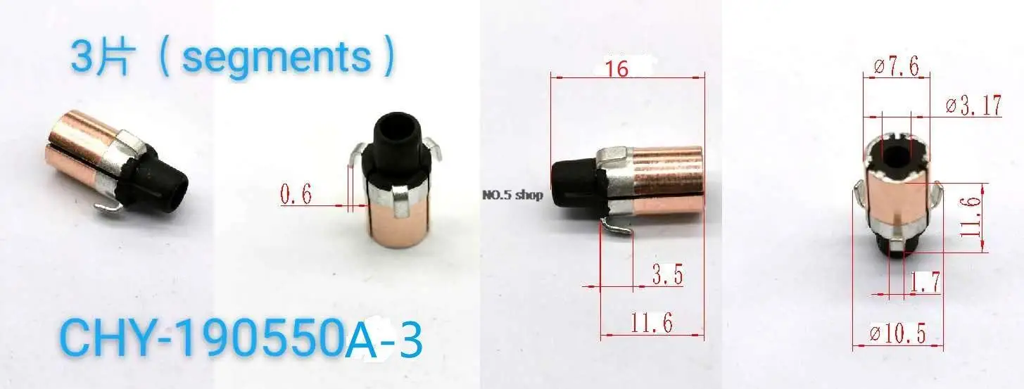 

5Pcs 7.6x3.175x11.6（16）x3P Copper Bars Electric Motor Commutator