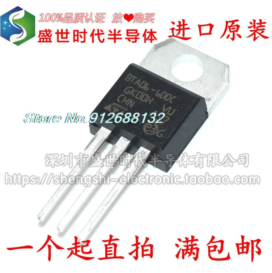 

10PCS/LOT BTA06-600C TO-220 6A 600V CHN