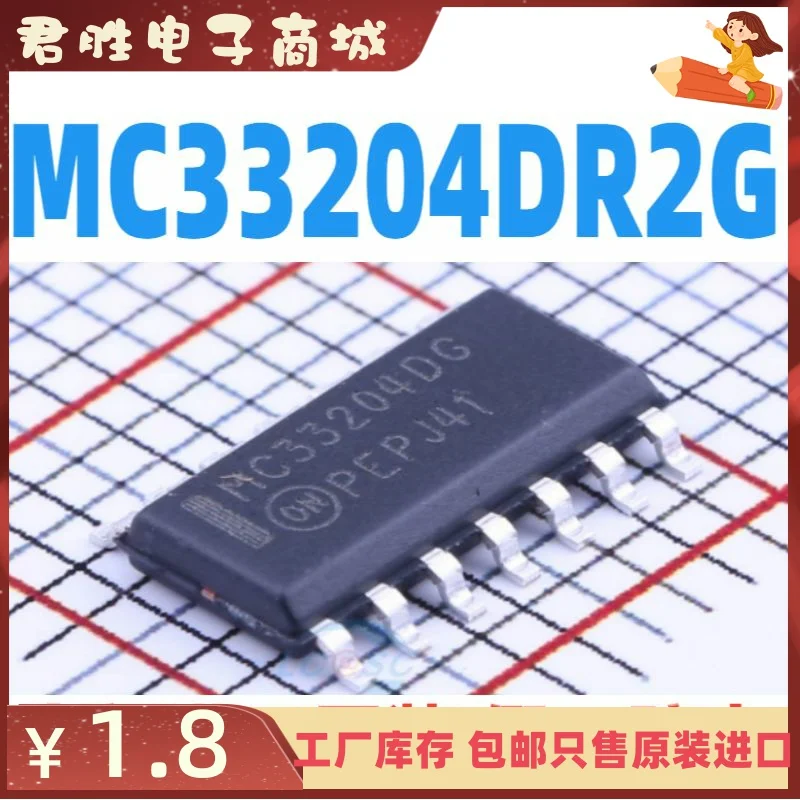 20pcs 100% orginal new MC33204DR2G MC33204DG SMD SOP14 operational amplifier