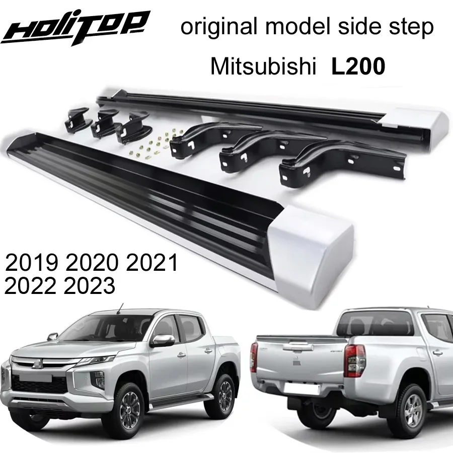 Модель OEM подножка боковая штанга для Mitsubishi L200 TRITON 2019 2020 2021 2022 2023 оригинальная