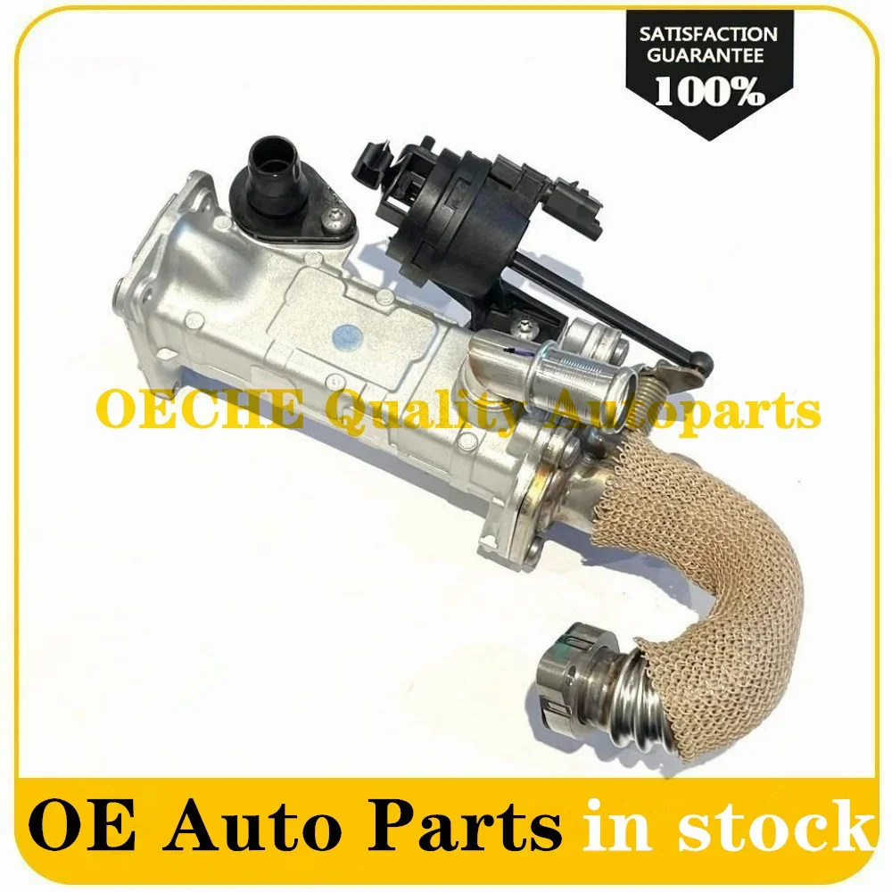 Рециркулятор EGR C2S52516 для Land Rover Freelander LR2 RR Evoque Discovery Sport 2.2D