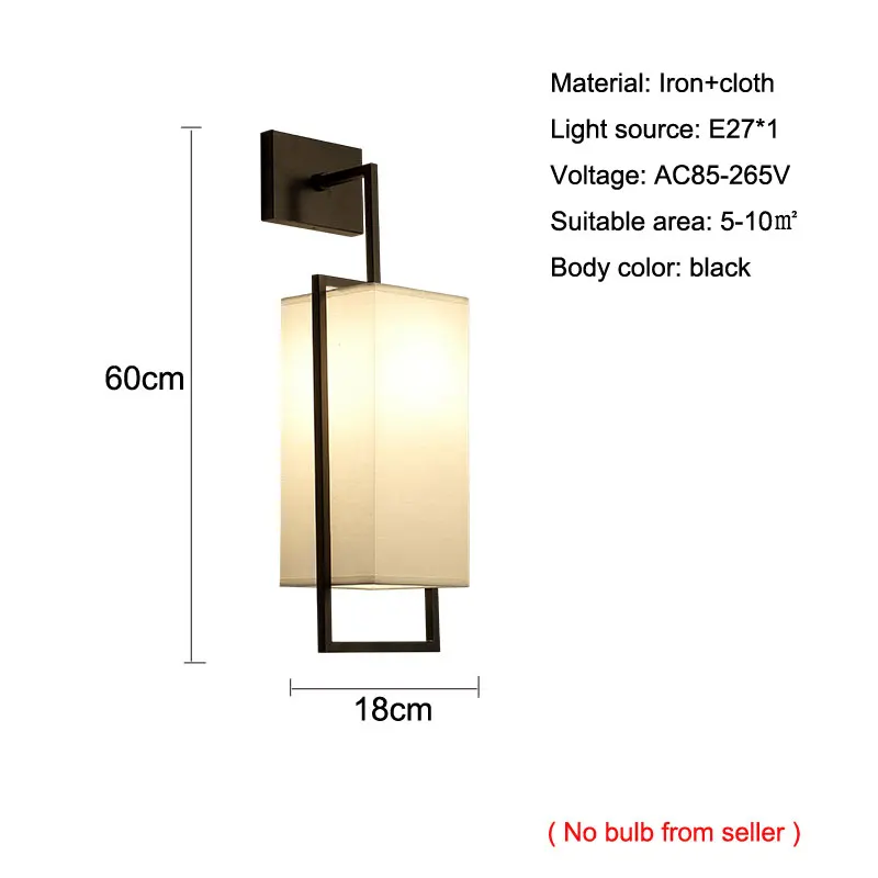 Настенная лампа в китайском стиле