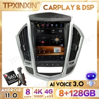 8g128gb dsp 2din android 11 snapdragon 665 car radio multimedia auto player for cadillac srx 2008 2012 wifi bt carplay headunit