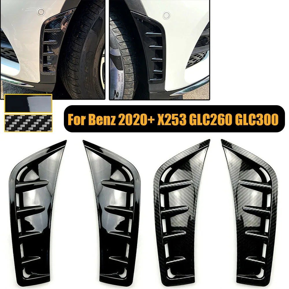 

Разветвитель переднего бампера X253, крышка ветрового ножа для Mercedes-Benz GLC-Class GLC260 GLC300 GLC63 AMG 2020, автомобильные аксессуары