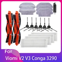 for xiaomi mijia lds styj02ym conga 3490 3290 viomi v2 pro v3 se hepa filter roller main side brush mop rag cloth for vacuum