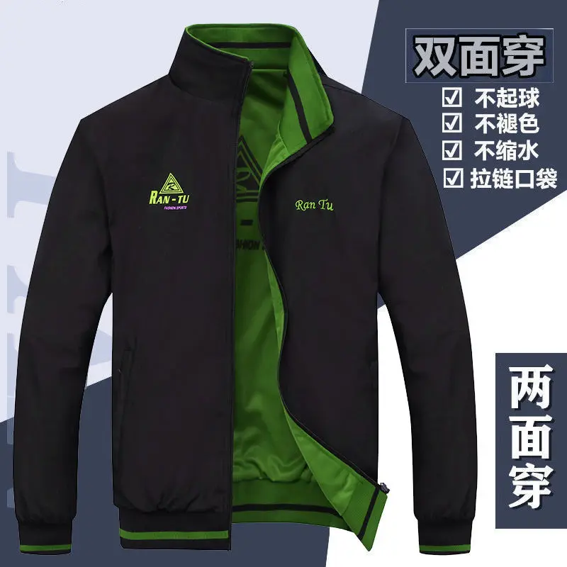 

Пальто мужское тонкое, спортивная одежда, повседневное ветрозащитное пальто, спортивная одежда, осень-зима