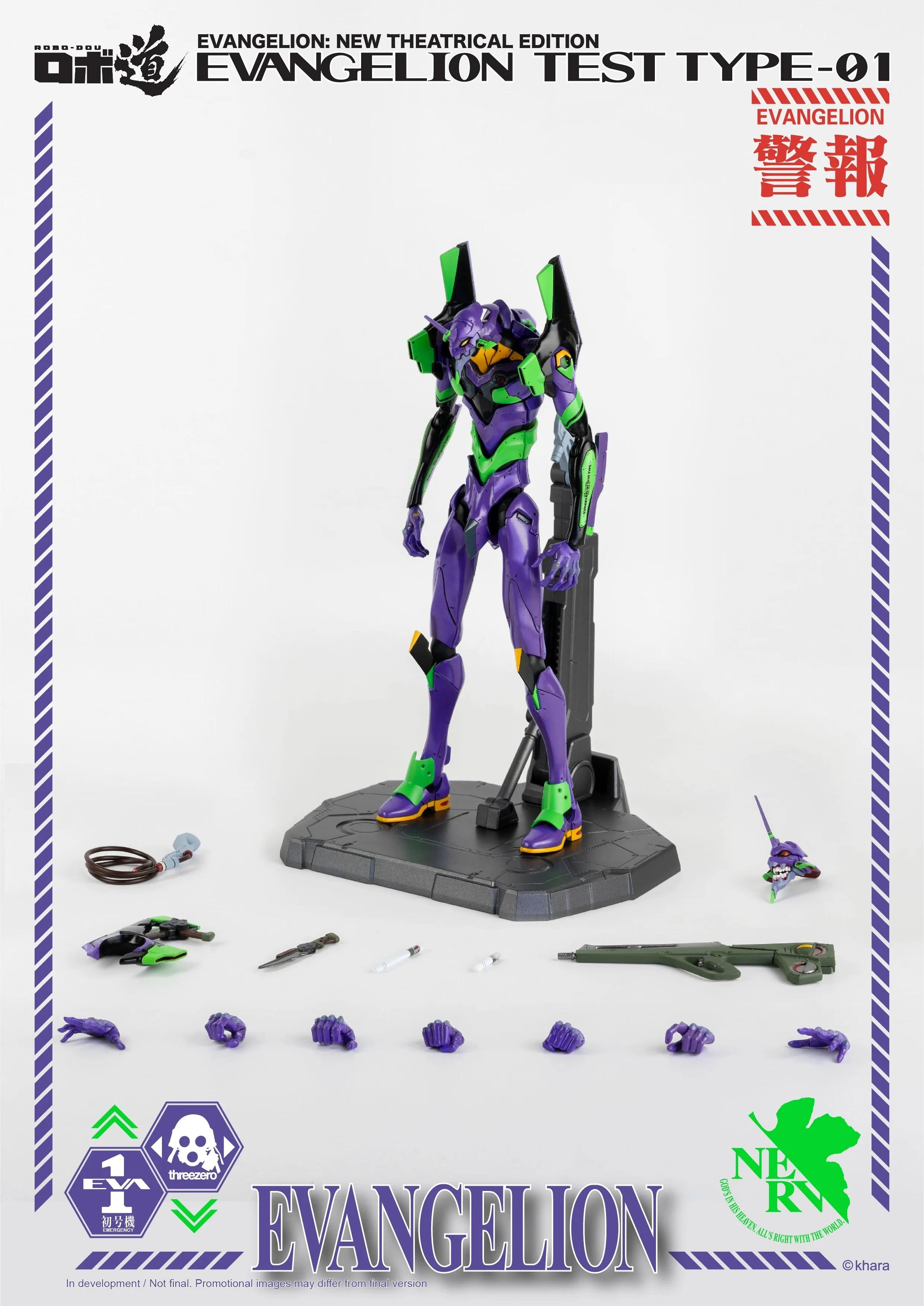 

The first eva machine can be used for evangelical soldiers, surrounding boys, animation, anime assembly model, the 20th century