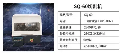 Фрезер 35*35/50*50 мм большой автоматический металлографический станок для