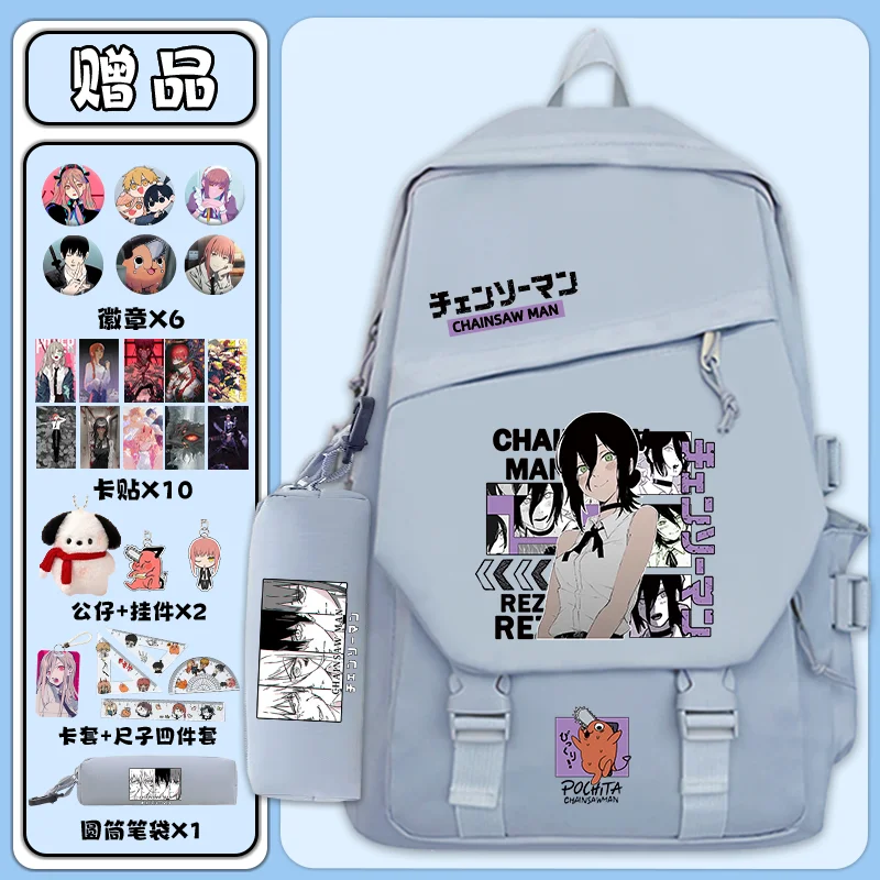 Человек-бензопила рюкзак 29 × 42 13 см черные белые синие розовые с Бензопилой