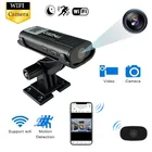 Беспроводная Wi-Fi мини-камера удаленный монитор сетевой умный видеорегистратор видеокамера ночное видение мобильный мониторинг маленькая камера