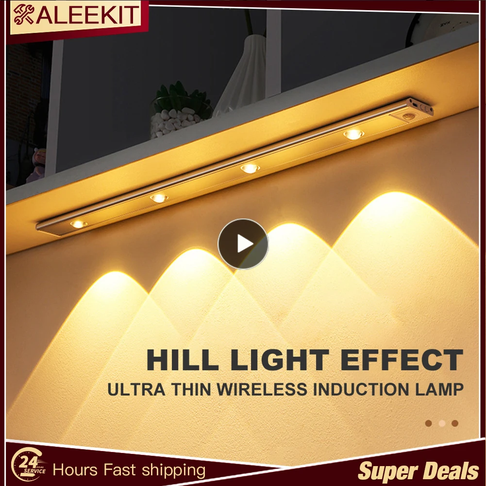 

Corrugated Light Bar Intelligent Rechargeable Led Human Body Induction Lamp Usb Under Cabinet Lamps Room Decor 20/30/40/60/80cm