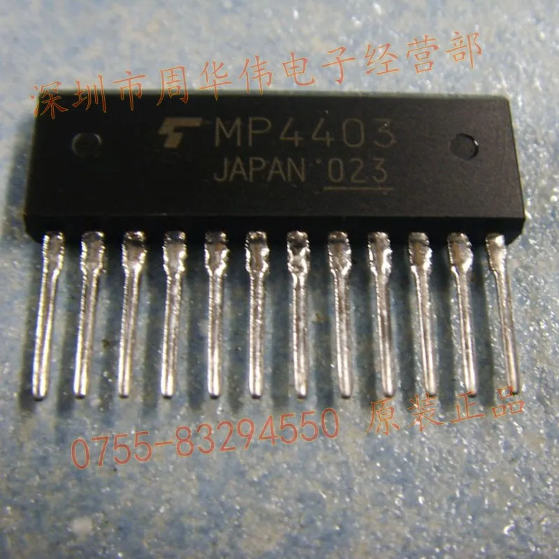 

Free shipping MP4403 TMP4403 IC ZIP 10PCS