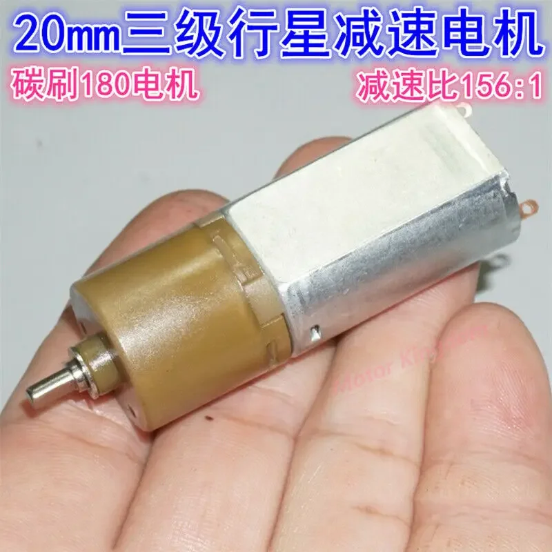 Мини 180 Планетарный мотор-редуктор DC3V 5V 6V 51RPM Медленная скорость Редуктор с