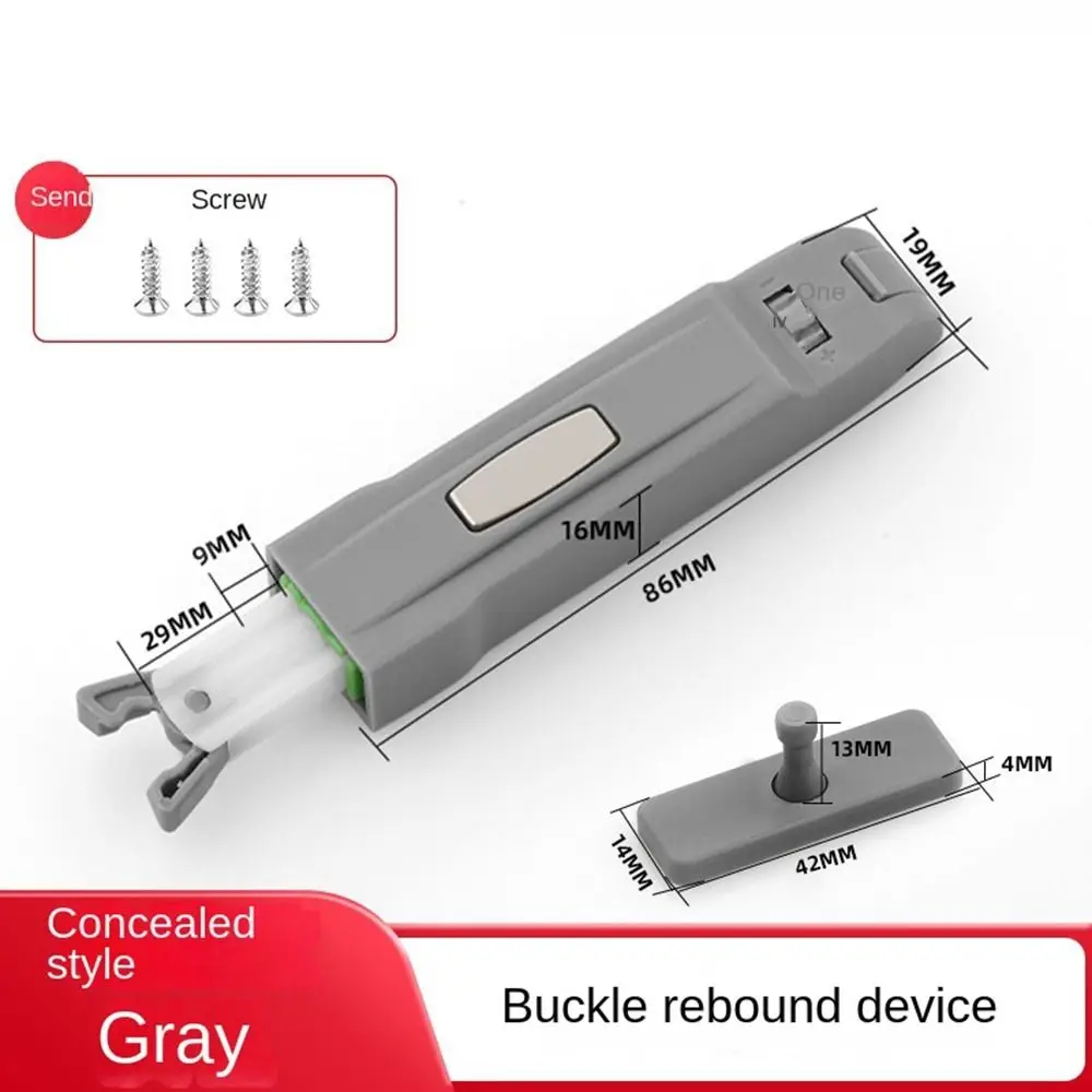 

Защелки для шкафа Push To Open серые 1 шт.
