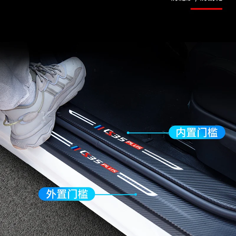

Защита для двери автомобиля Changan Cs35 Plus 2021, защита педали, защита порога из углеродного волокна, кожаные аксессуары для украшения, внешние час...