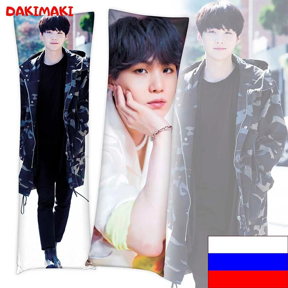 Дакимакура Шуга BTS БТС арт. D0766 150х50 | Дом и сад