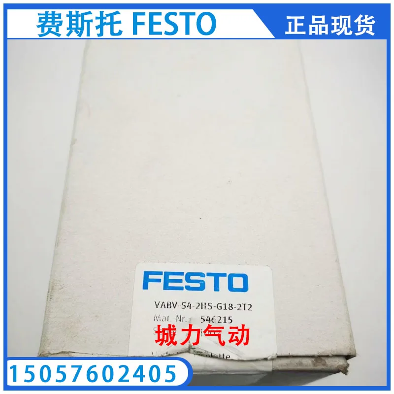 Festo Электромагнитный клапан FESTO/2-D-3-S-C 151033 оригинальный запас