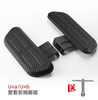 

Электрический скутер Niu U1/U +/Us, передняя ножная педаль на замену