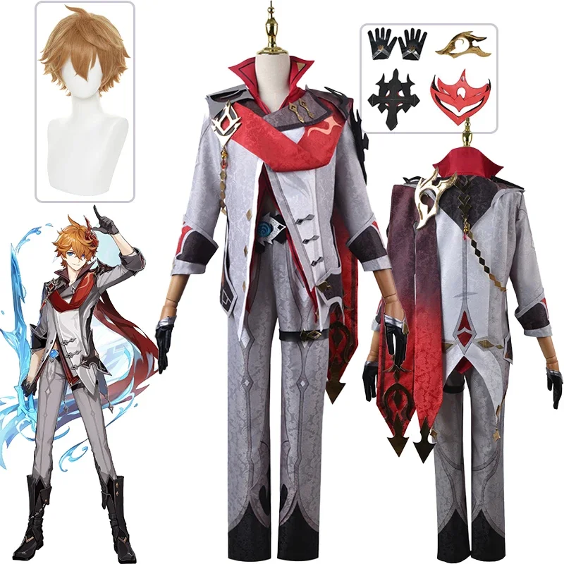 Genshin Impact Tartaglia Косплей Полный костюм Парик Детский косплей Хэллоуин