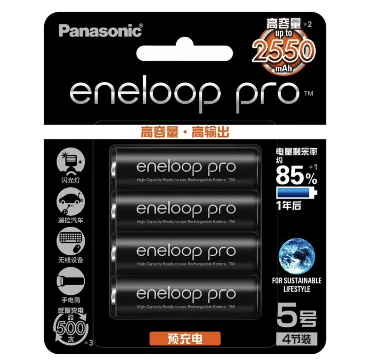 100% оригинальная батарея Panasonic Eneloop Pro AA 2550 мАч предварительно заряженные