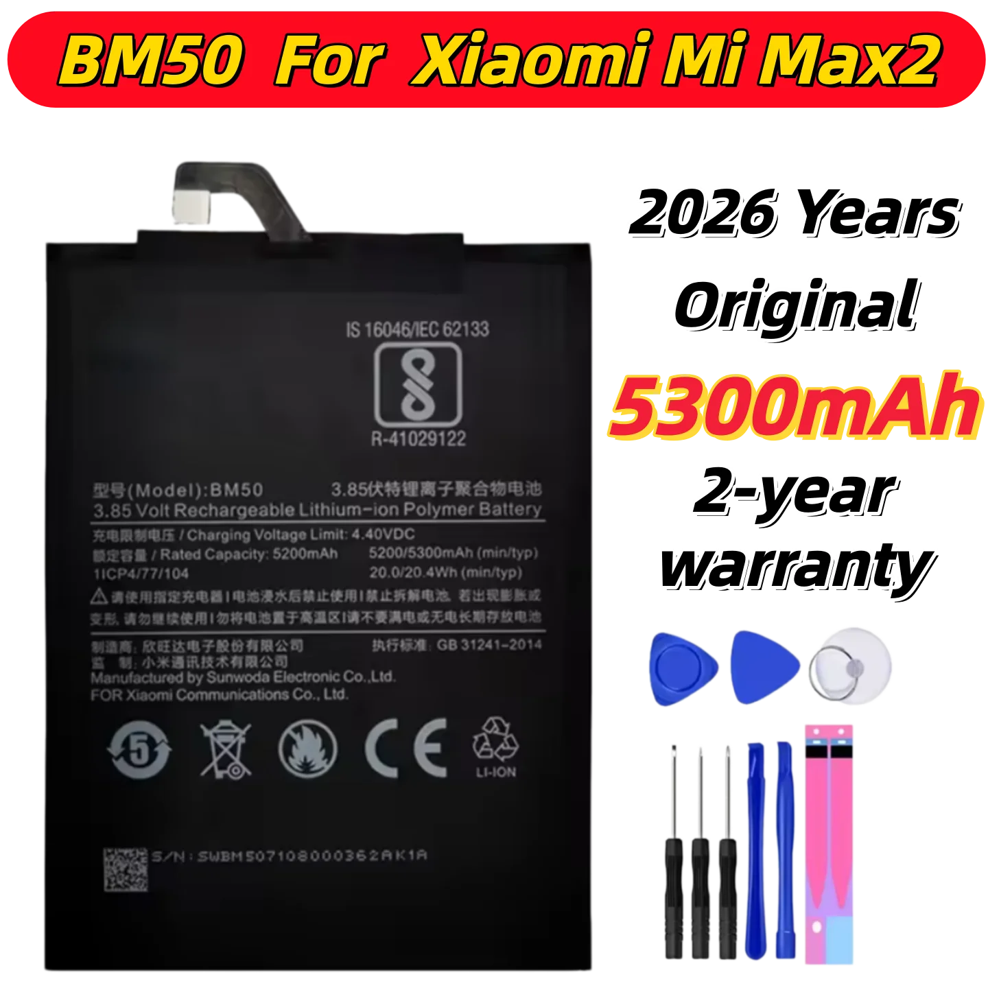 100% новый высококачественный аккумулятор BM22 BM3K для Xiaomi Mi 5, M5 Max, Mix 2, 3, 2S Max, 1, Max 2, 3, Mix2. Быстрая доставка + инструменты. (art.: 3920dbeda48ff) - 3920dbeda48ff