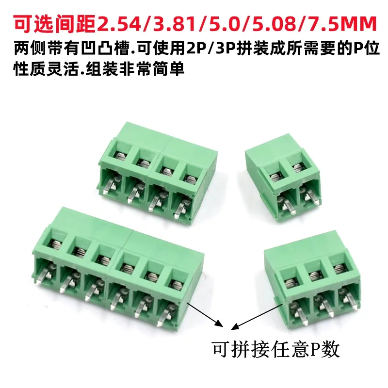 10 шт. винтовая клемма типа печатной платы KF128-2.54/3 5/3 81/5.0/5.08/7 5 мм печатная плата