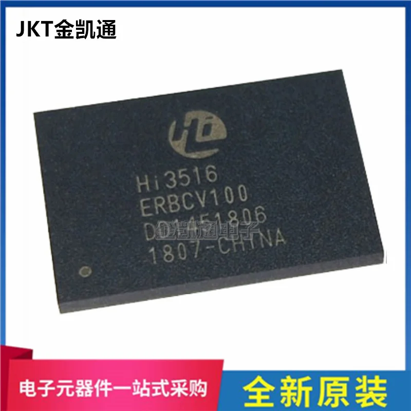 

Hi3516erbcv100 bga hi3516ev100 new original imported authentic